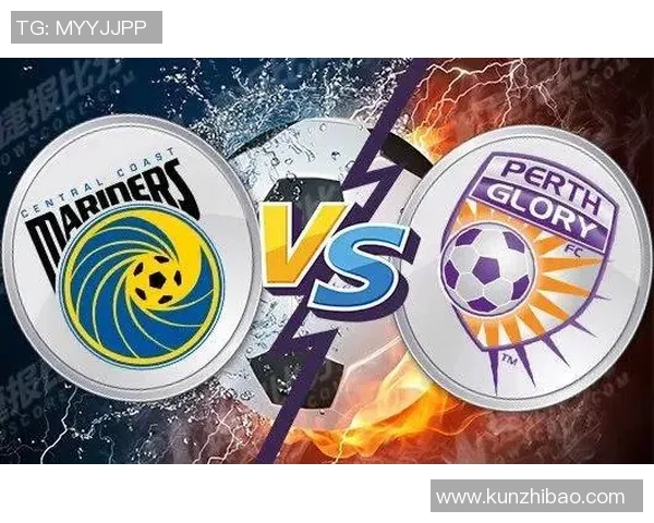 中央海岸水手与珀斯光荣比赛结果揭晓谁赢得了这场精彩对决