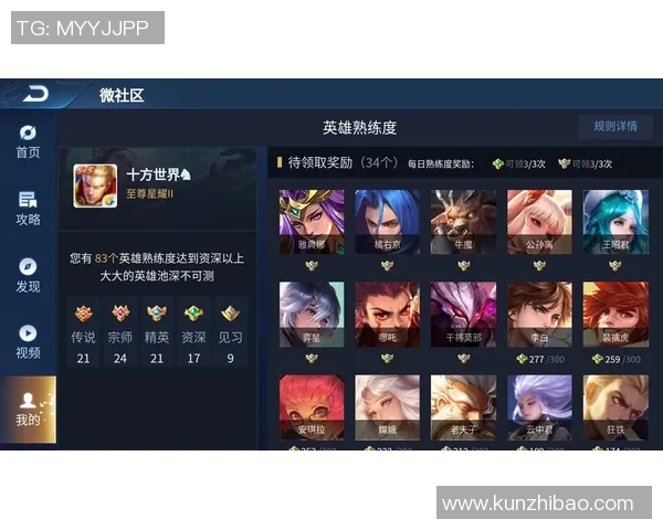 王者荣耀新手必看心理素质提升技巧与实战心得分享