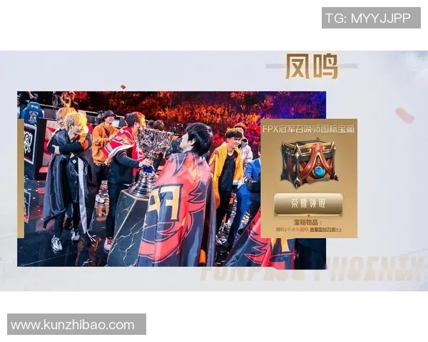 王者荣耀力量排名更新FPX战队再创辉煌成就引发热议 王者荣耀力量排名更新FPX战队再创辉煌成就引发热议