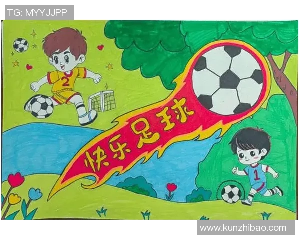 以足球为核心,探讨现代体育文化对青少年成长的深远影响 以足球为核心,探讨现代体育文化对青少年成长的深远影响