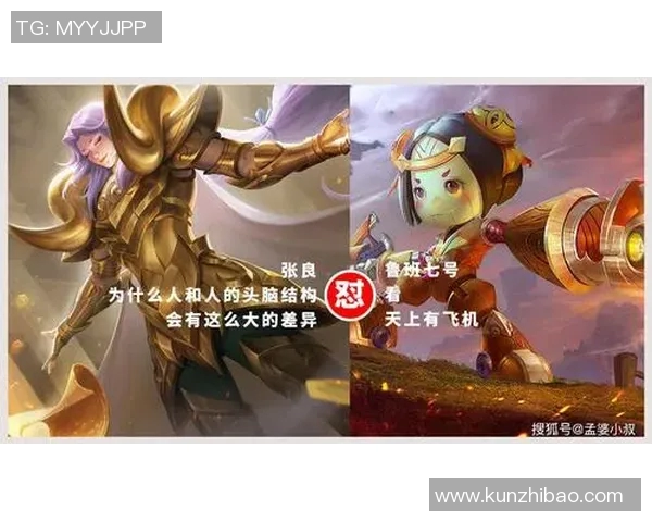 对话周秀英：回顾她在王者荣耀中的辉煌历程与成长故事